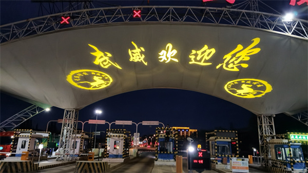 武威城区节点亮化