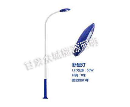 且末爆款市电路灯