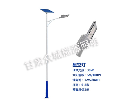 且末爆款太阳能路灯