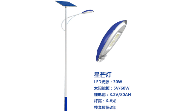 且末太阳能路灯灯珠质量保障与选型策略 且末太阳能路灯灯珠质量保障与选型策略